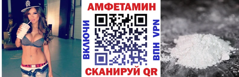 АМФ VHQ  Тамбов 