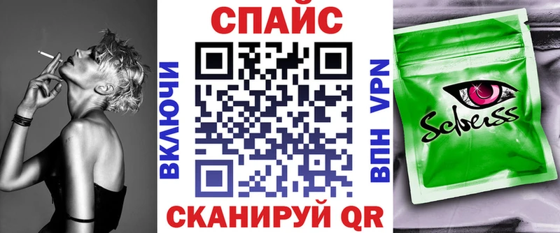 Бутират жидкий экстази  Тамбов 