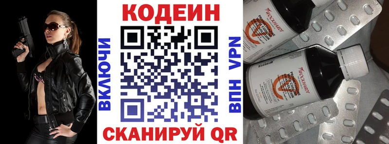 MEGA как зайти  Тамбов  Codein Purple Drank  купить наркотики цена 