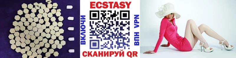Экстази VHQ  Тамбов 