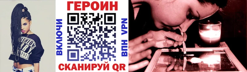 ОМГ ОМГ ссылка  Тамбов  Героин герыч 