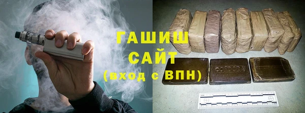 мескалин Медногорск