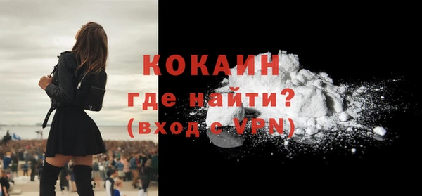 наркотики Абдулино