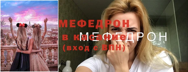 бутират Мегион