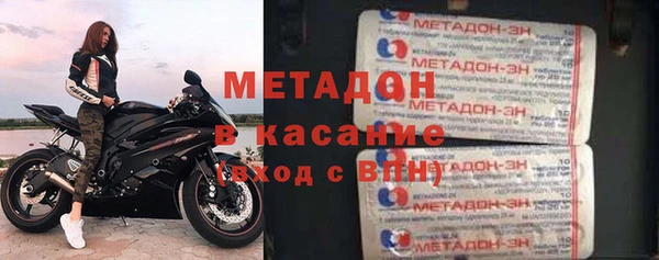 гидра Абинск