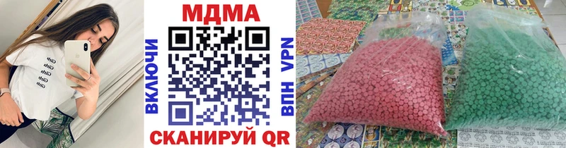 МДМА кристаллы  где продают наркотики  Тамбов 