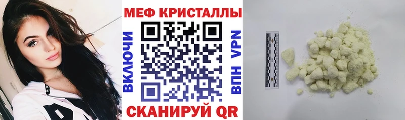 как найти Тамбов МЯУ-МЯУ мука
