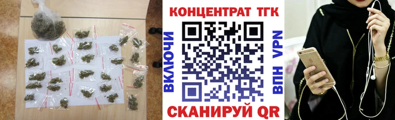 это состав  закладки  Тамбов  ТГК жижа  мега онион 