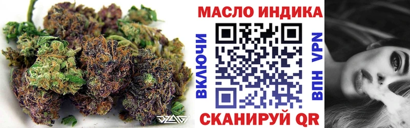 Дистиллят ТГК Wax Тамбов