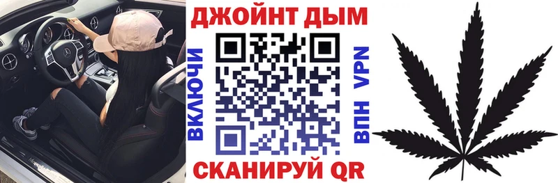 Каннабис LSD WEED Тамбов